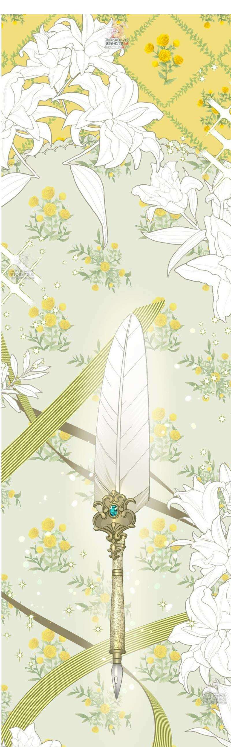 소꿉친구들이 나를 죽이려 한다 22화 1
