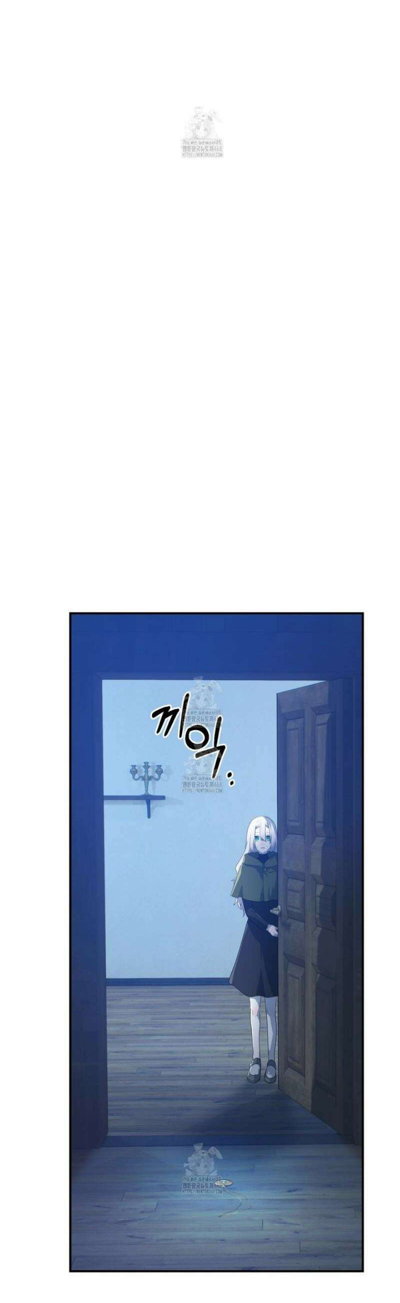 소꿉친구들이 나를 죽이려 한다 32화 2