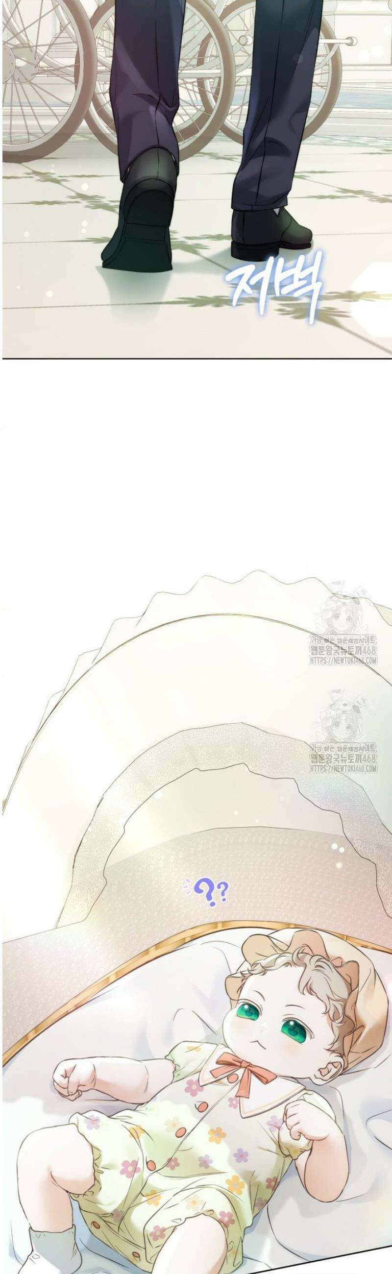 백작가의 불청객들 171화 6