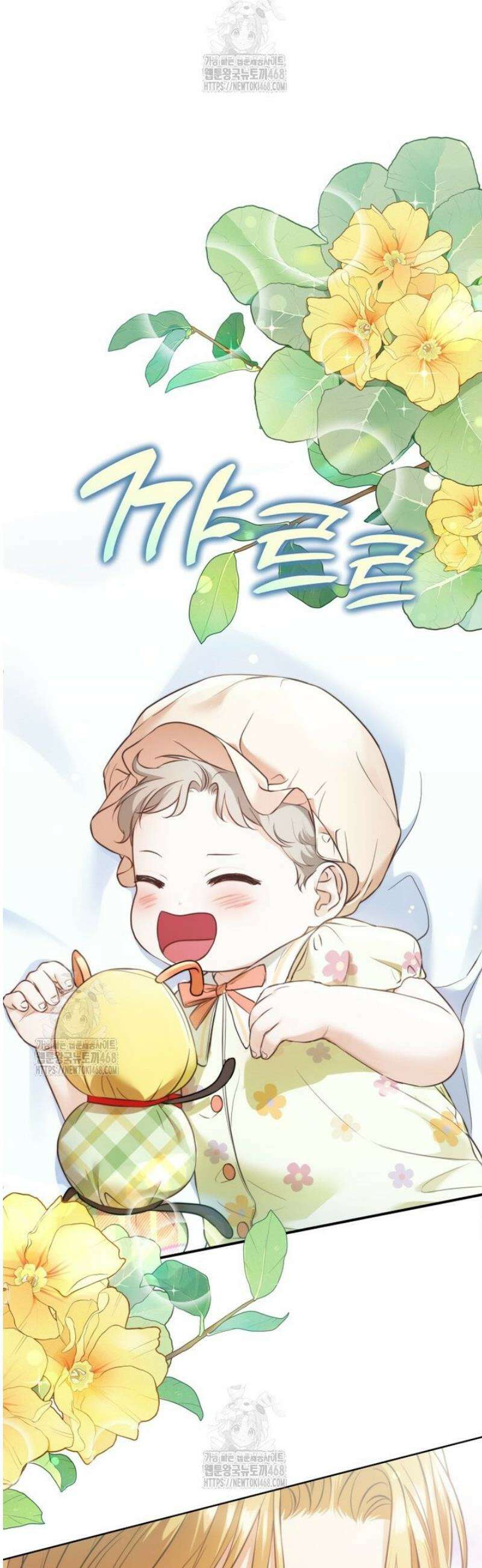 백작가의 불청객들 171화 13