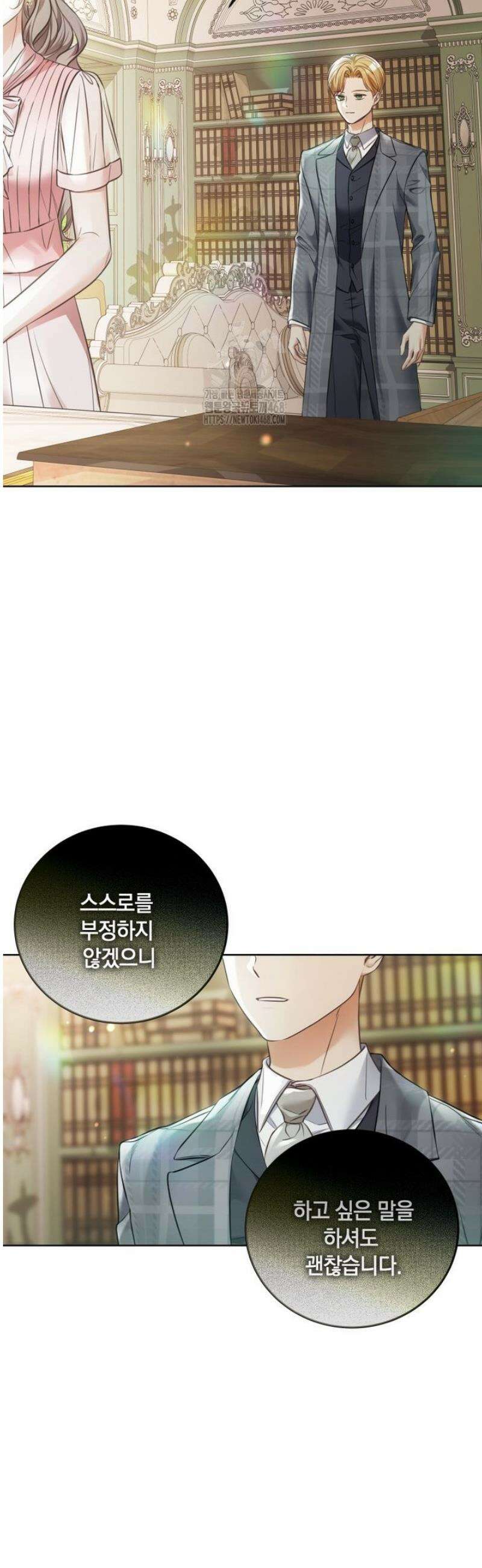 백작가의 불청객들 171화 22