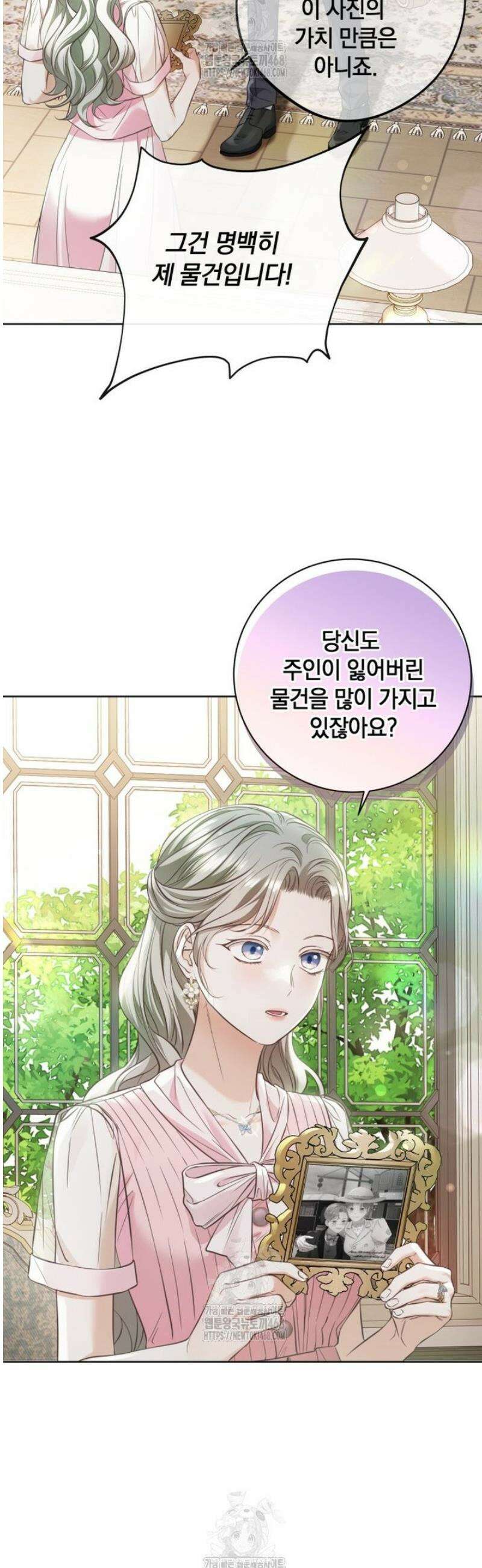 백작가의 불청객들 171화 34