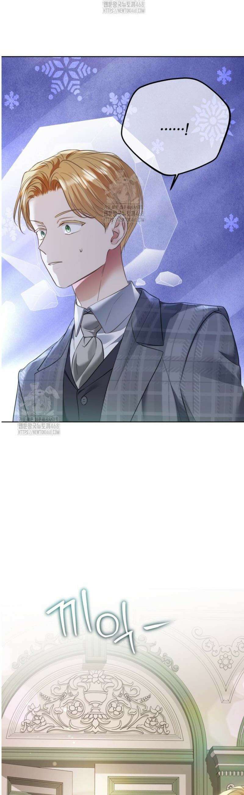 백작가의 불청객들 171화 35