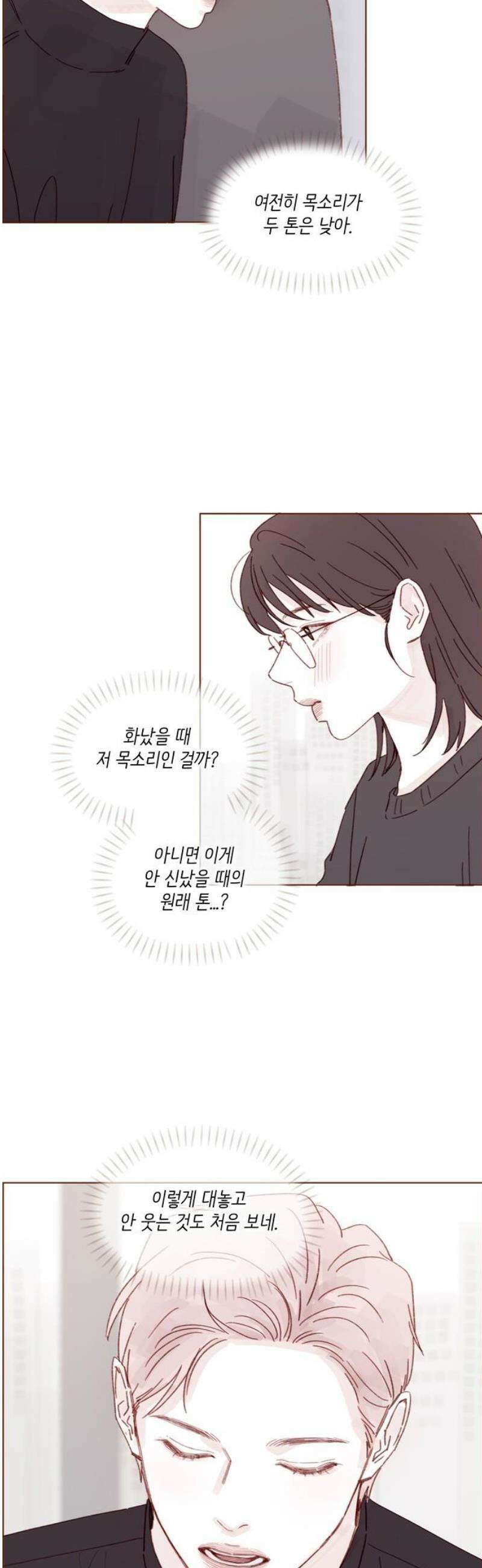 홍시는 날 좋아해 327화 : 뭐야? 너 왜 좋아해? 18