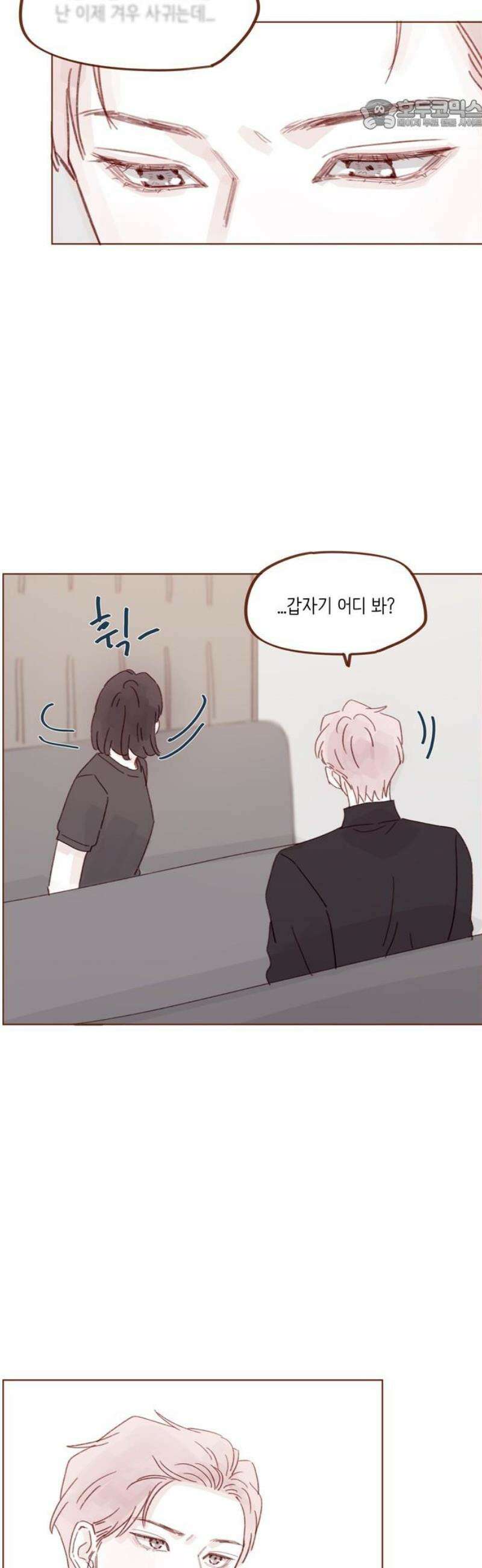 홍시는 날 좋아해 327화 : 뭐야? 너 왜 좋아해? 22