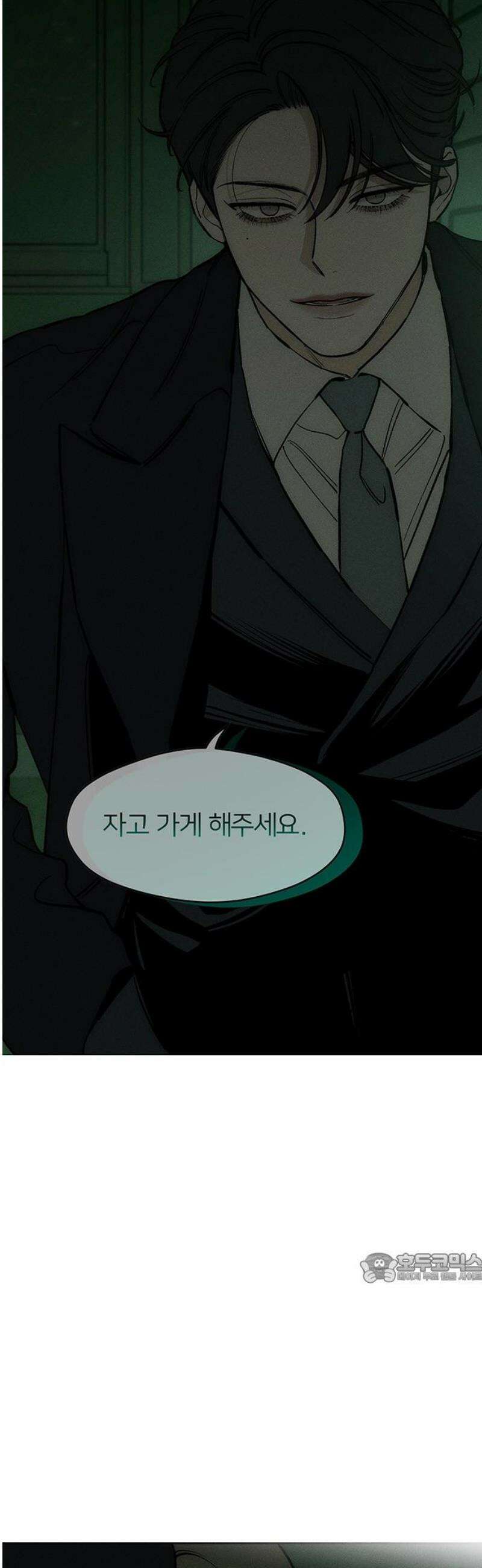 시든 꽃에 눈물을 56화 2