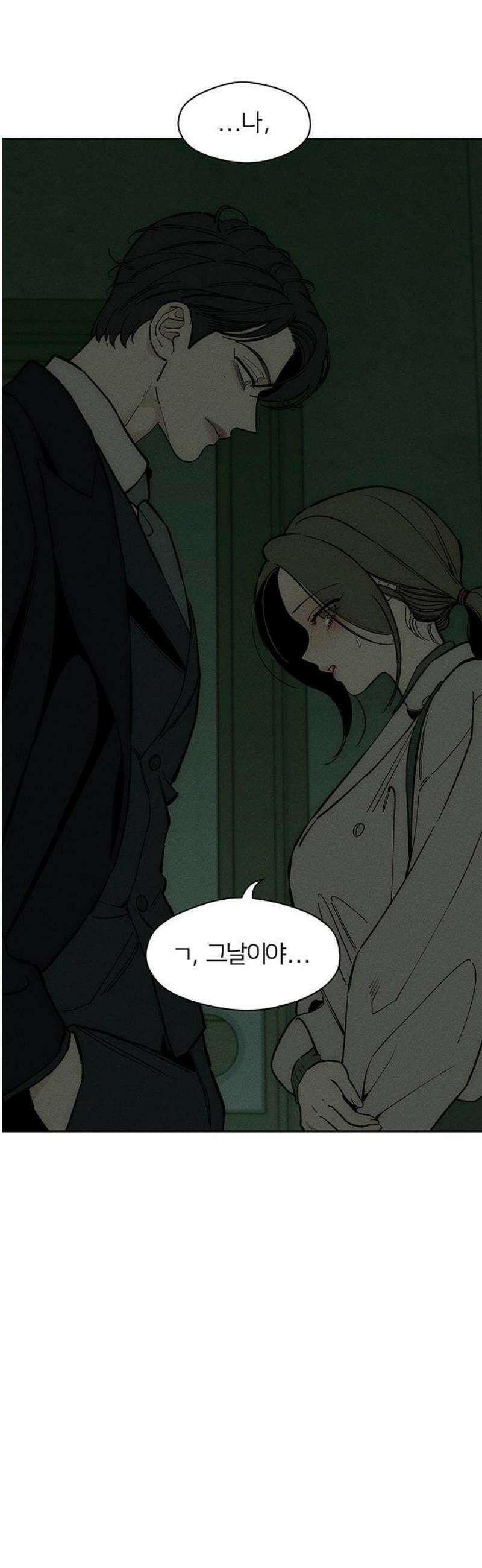 시든 꽃에 눈물을 56화 5