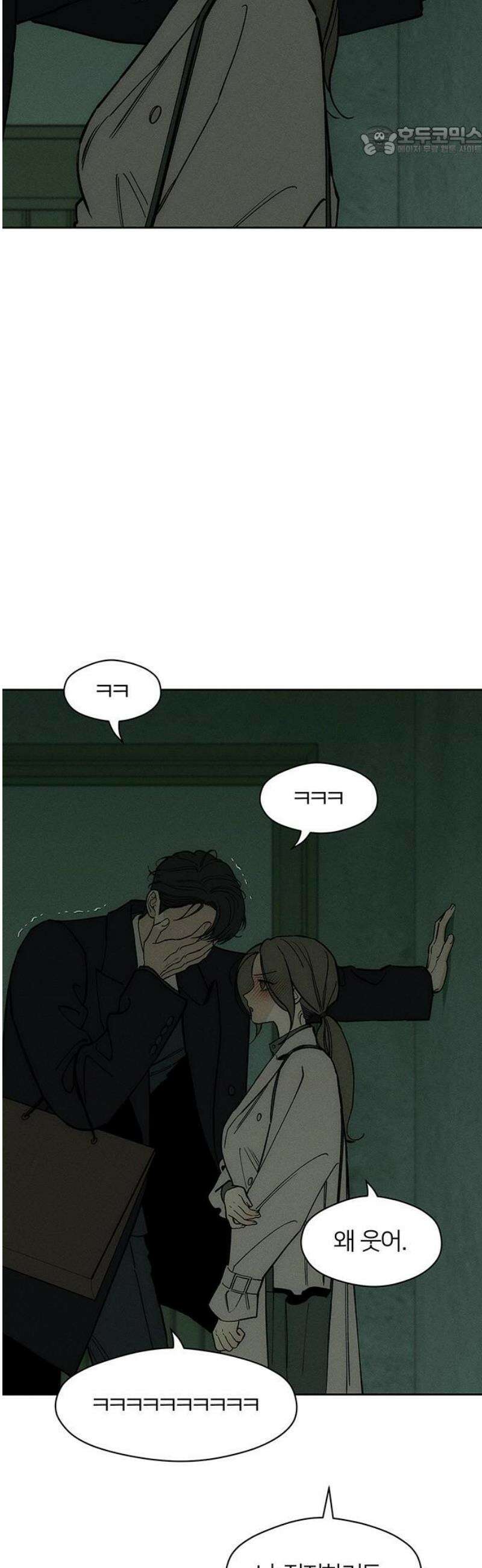 시든 꽃에 눈물을 56화 7