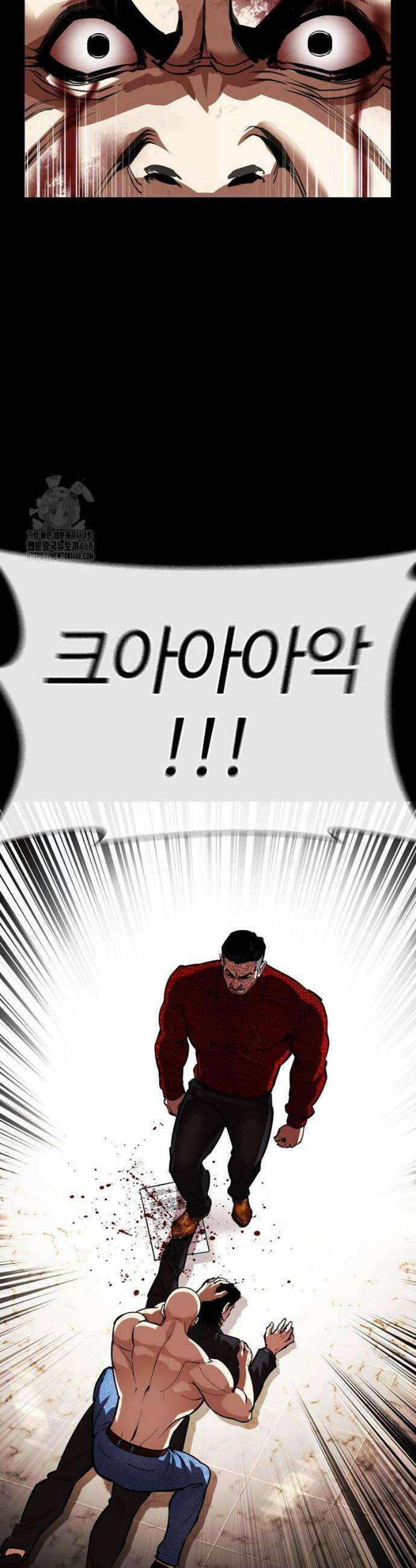 외모지상주의 565화 10