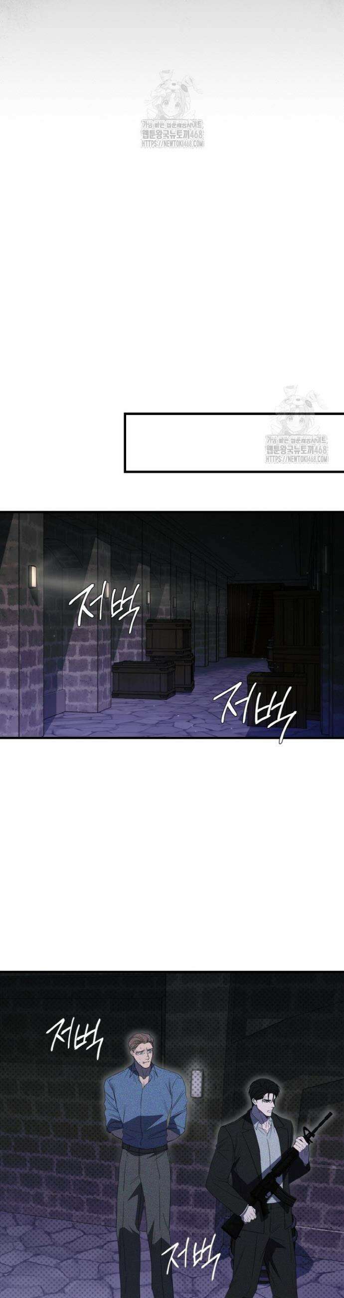 제1계명 41화 42