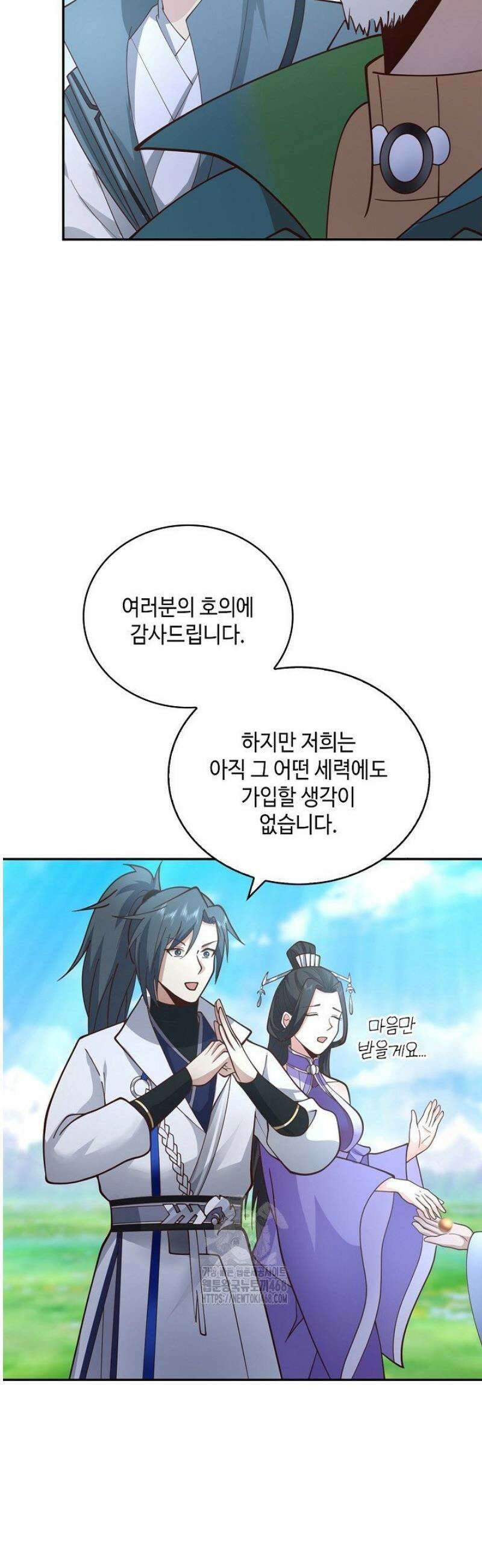 무련전봉 1666화 3