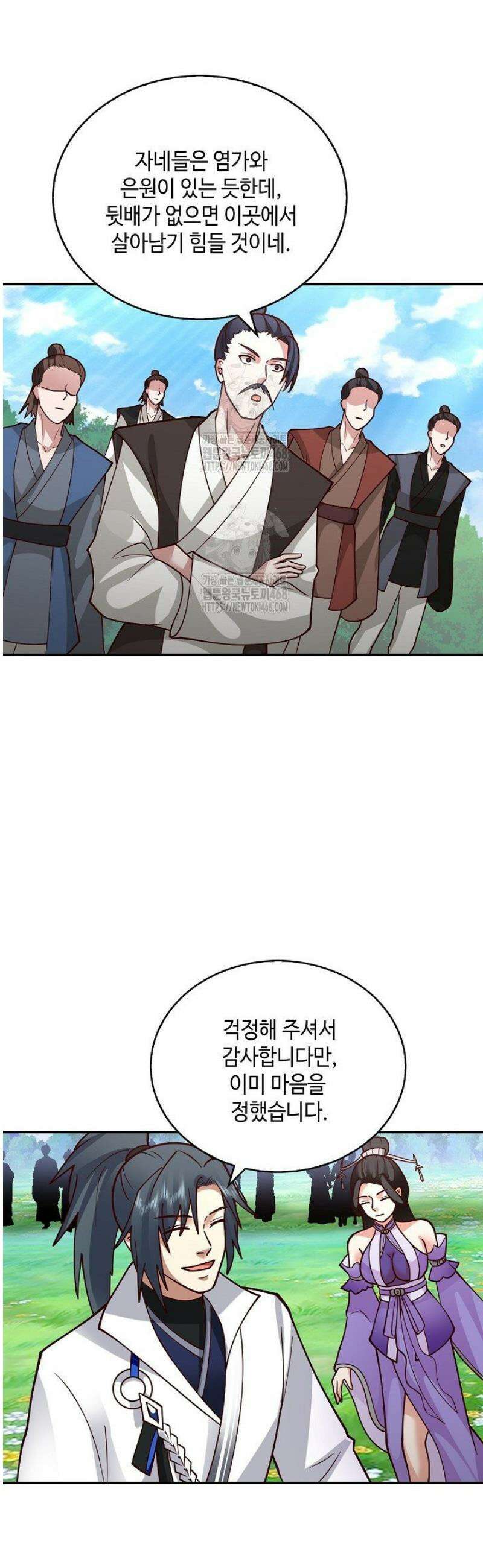 무련전봉 1666화 4