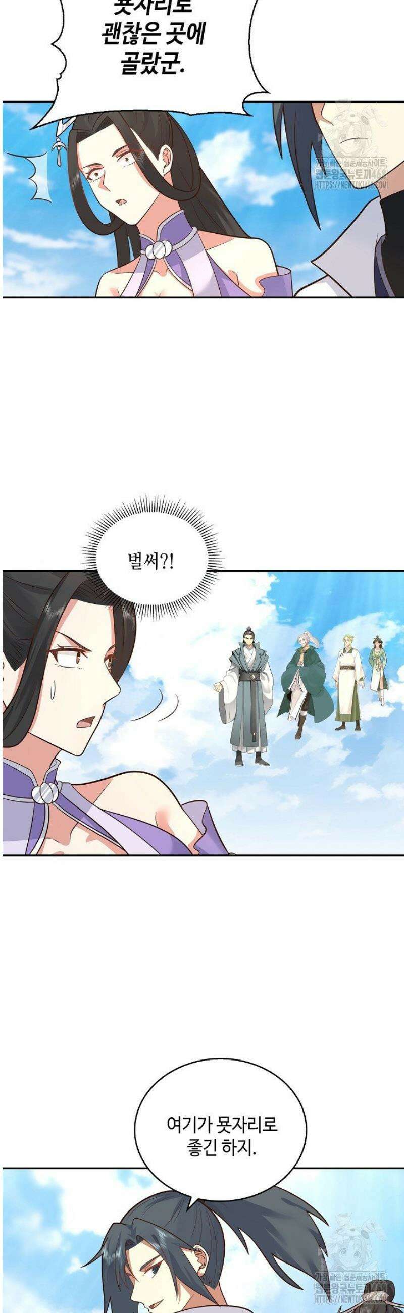 무련전봉 1666화 8