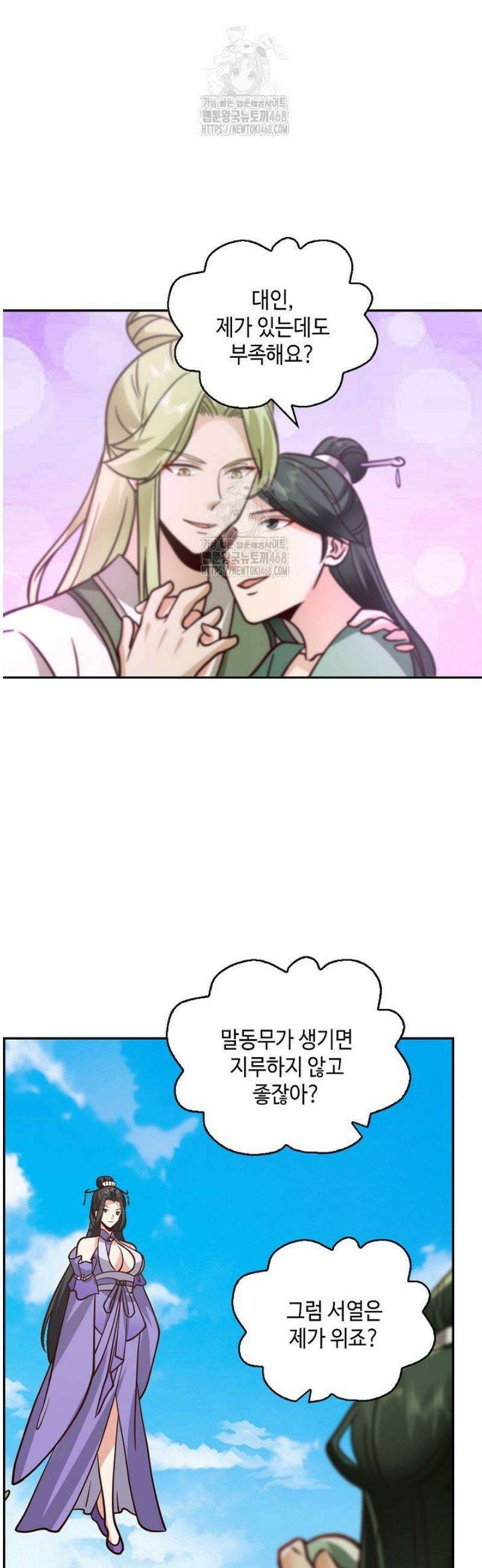 무련전봉 1666화 12