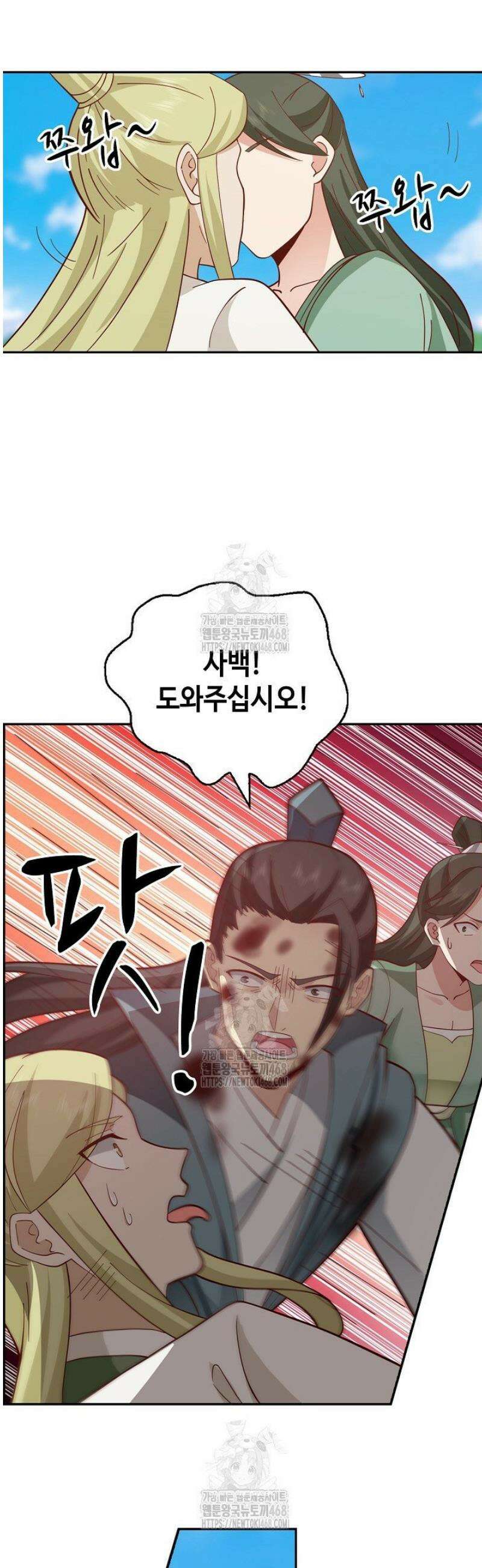 무련전봉 1666화 25