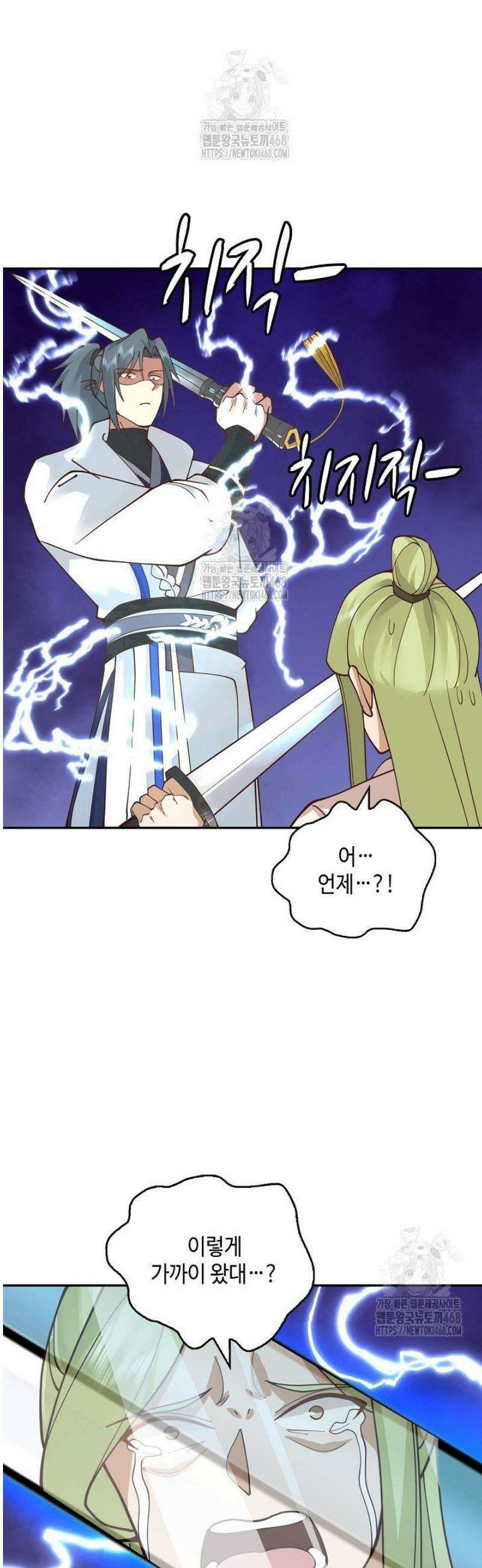 무련전봉 1666화 27