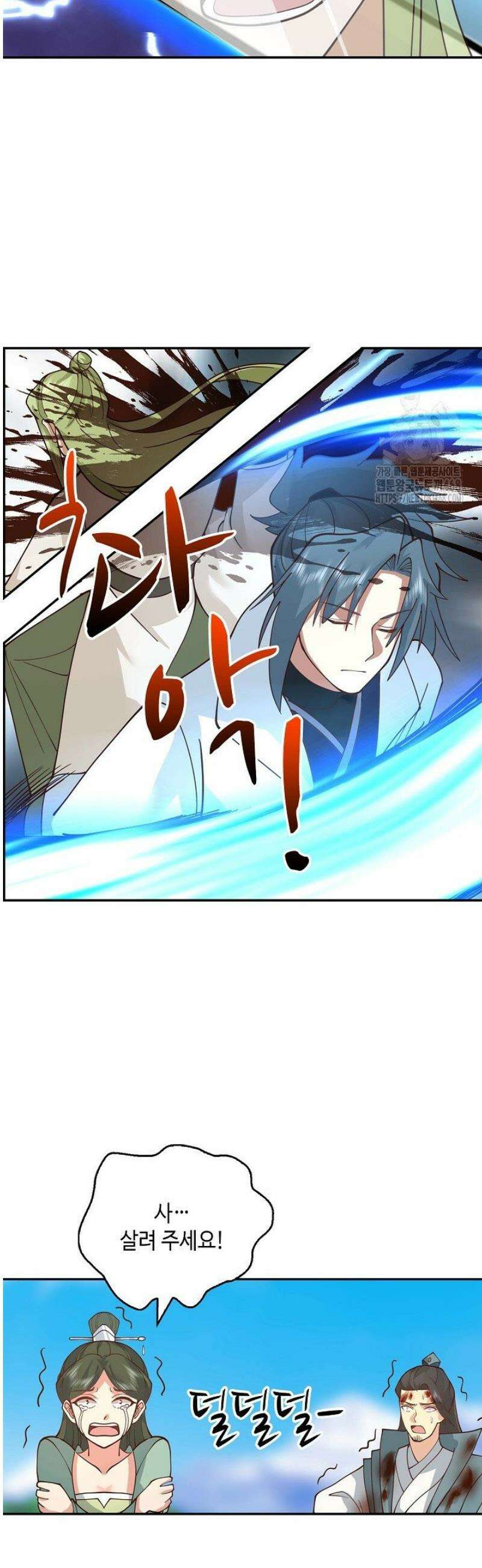 무련전봉 1666화 28