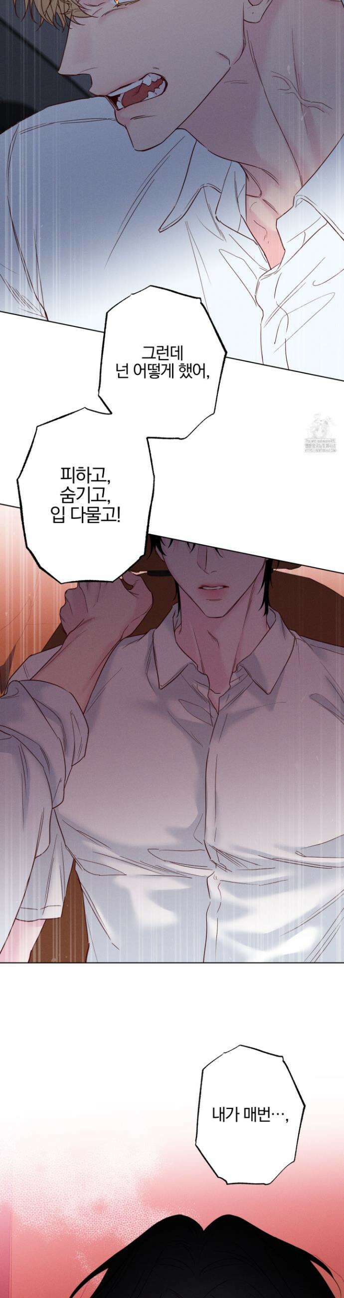 파도의 해안 46화 6