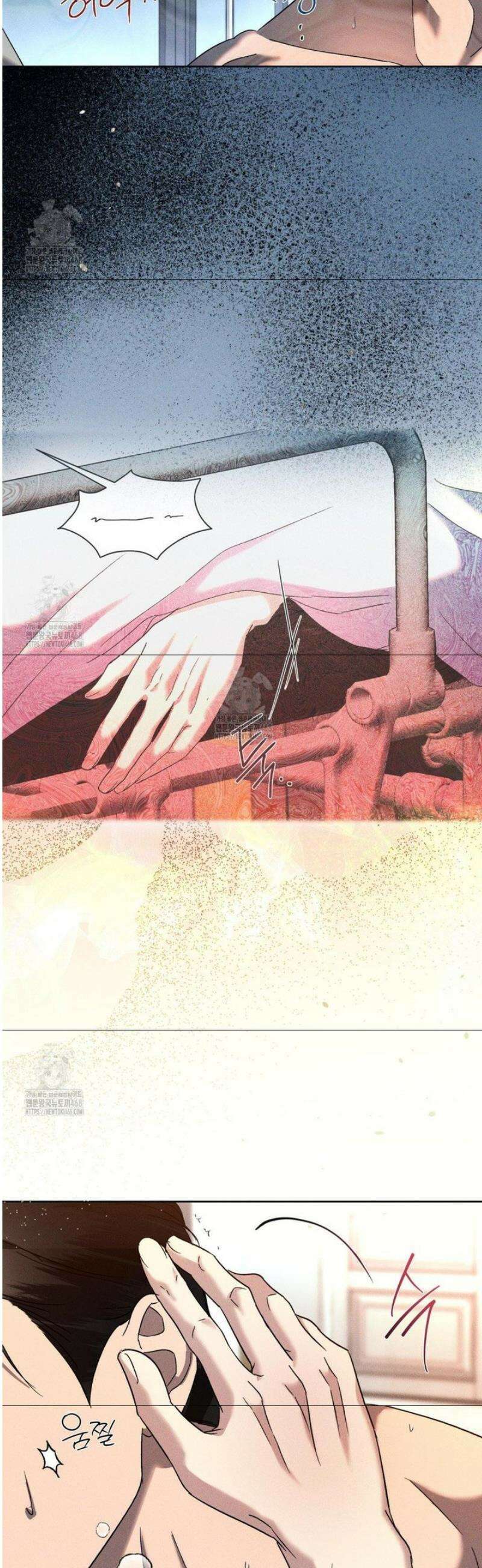 에덴(레진) 33화 3