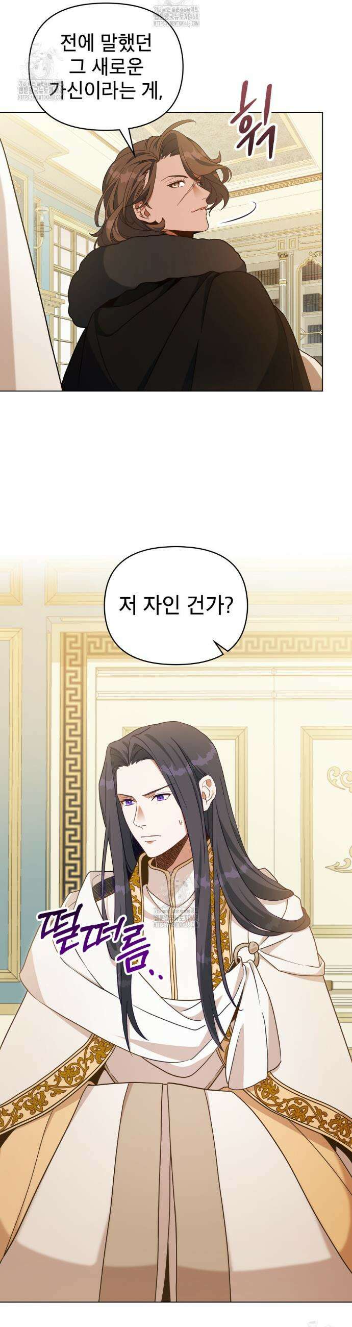 너의 스탯이 보여! 69화 2