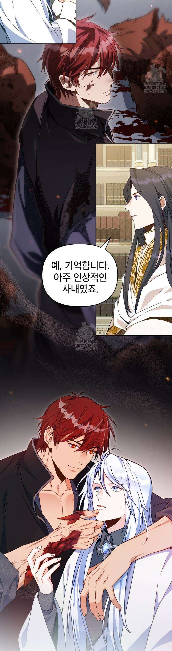 너의 스탯이 보여! 69화 8