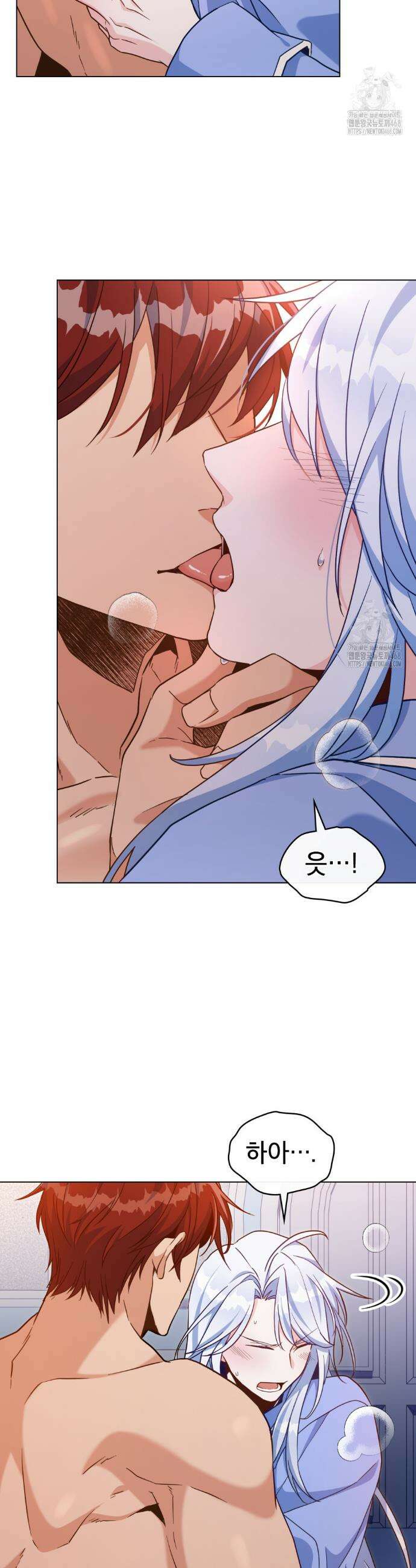너의 스탯이 보여! 69화 25