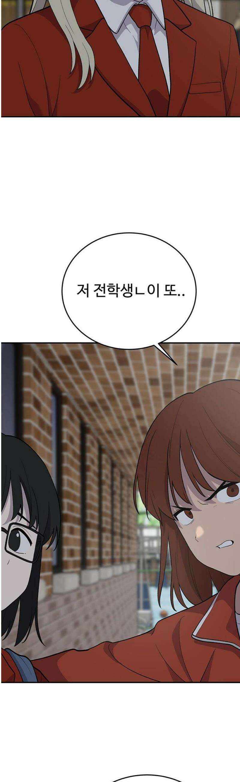노빠꾸 최하영 91화 [완결] 40