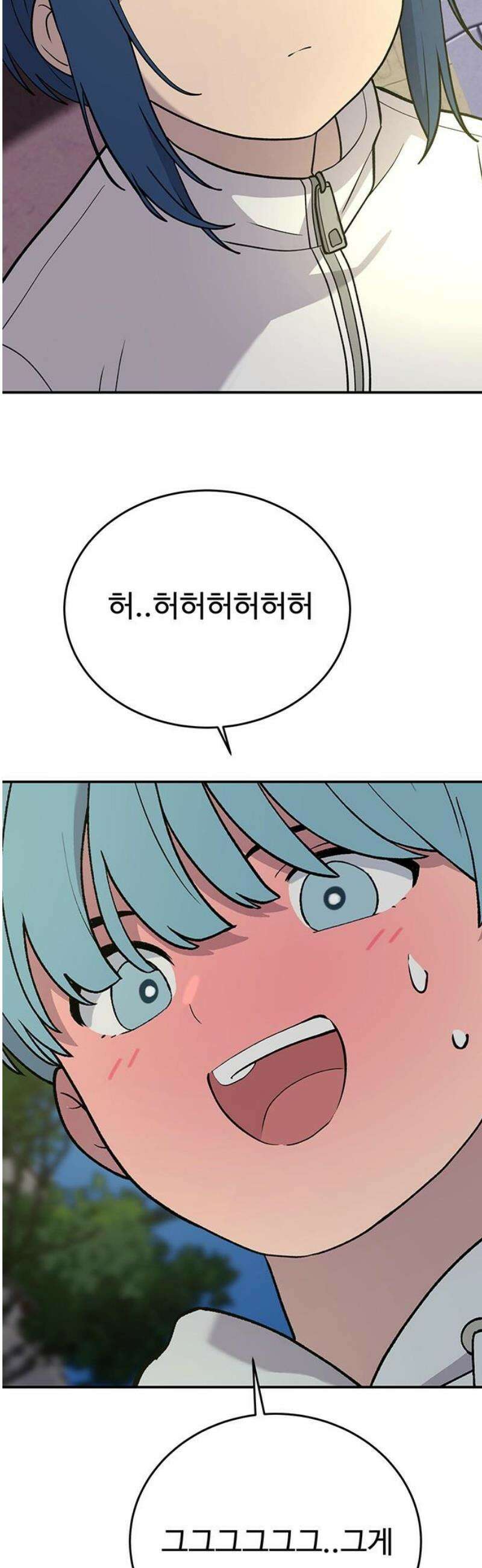 노빠꾸 최하영 91화 [완결] 59
