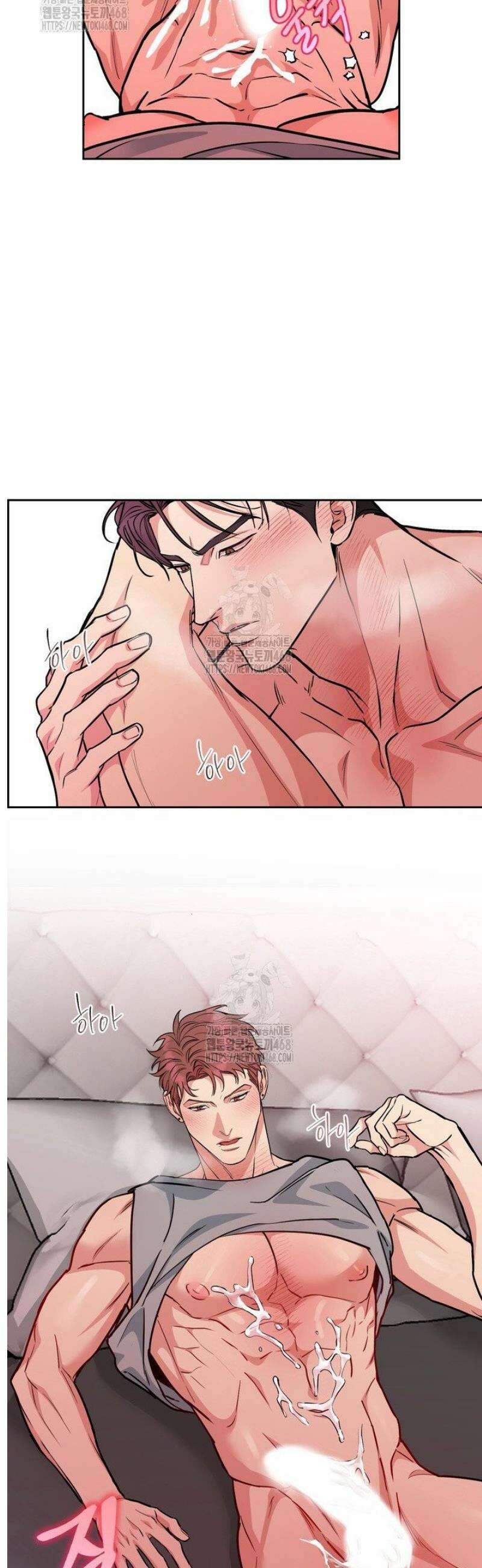 개와 새 52화 12