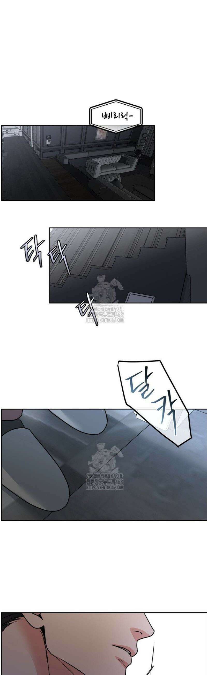 개와 새 54화 3
