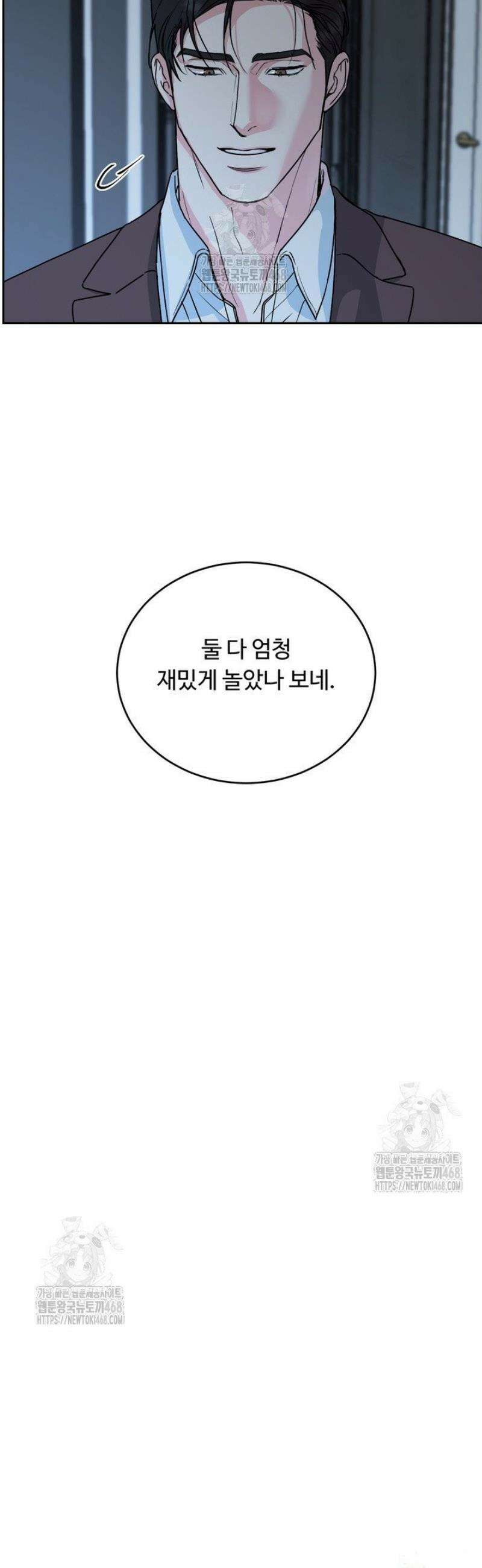개와 새 54화 6