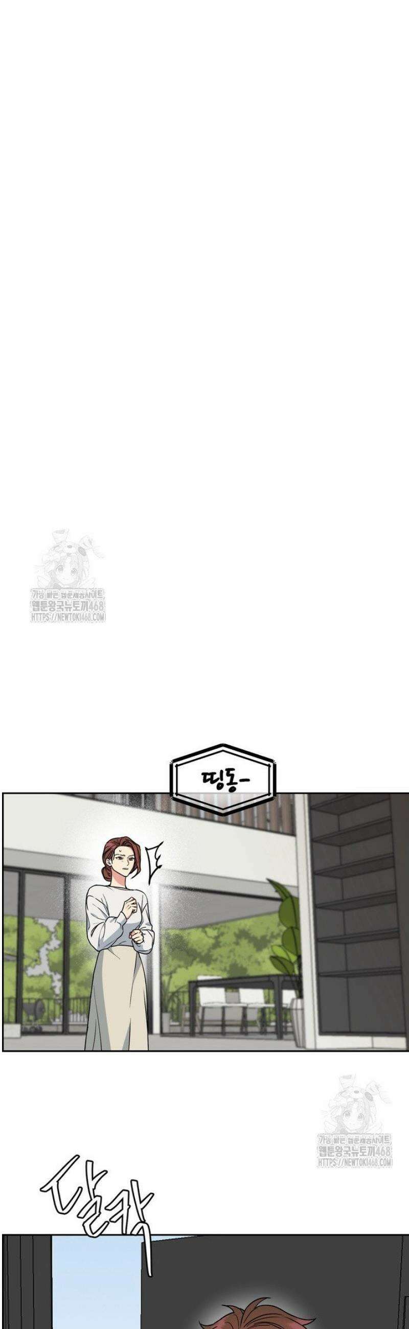 개와 새 54화 21