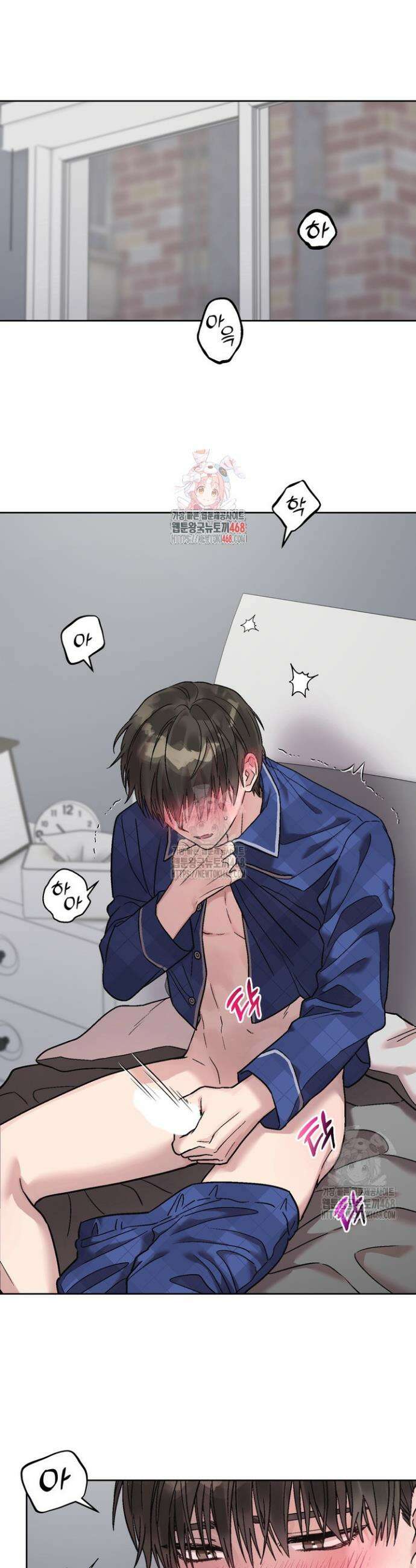 짝사랑을 포기한 날부터 프롤로그 1