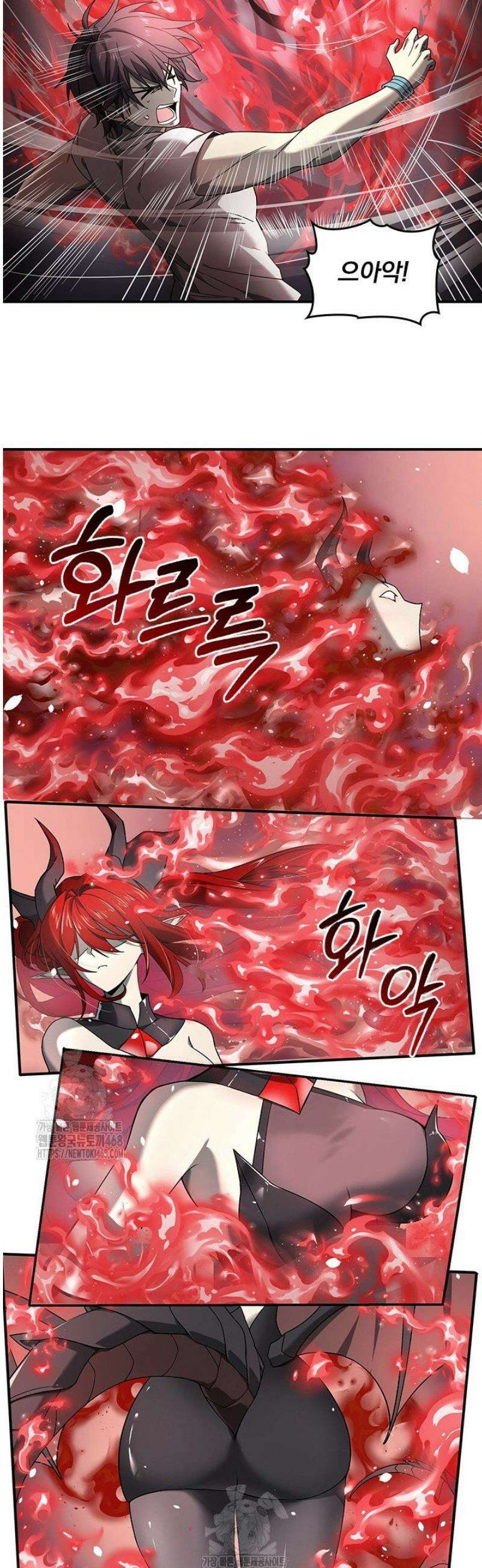 나는 최약체 드래곤 테이머 4화 35