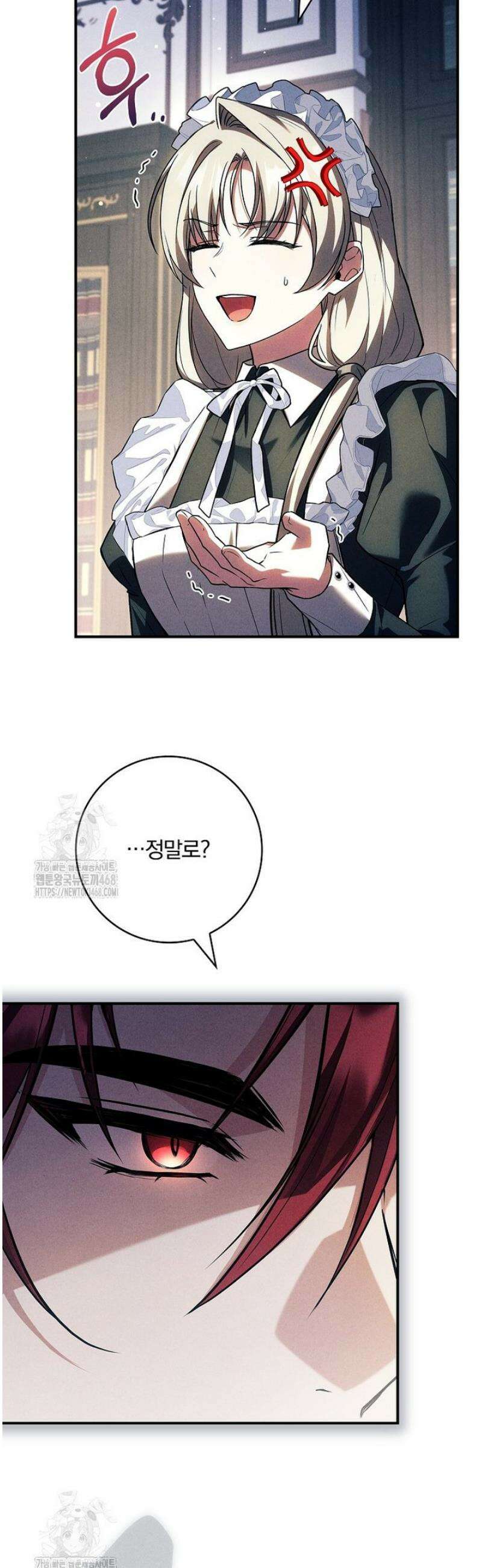 후회 남주를 위한 흥신소 절찬 영업 중! 18화 8