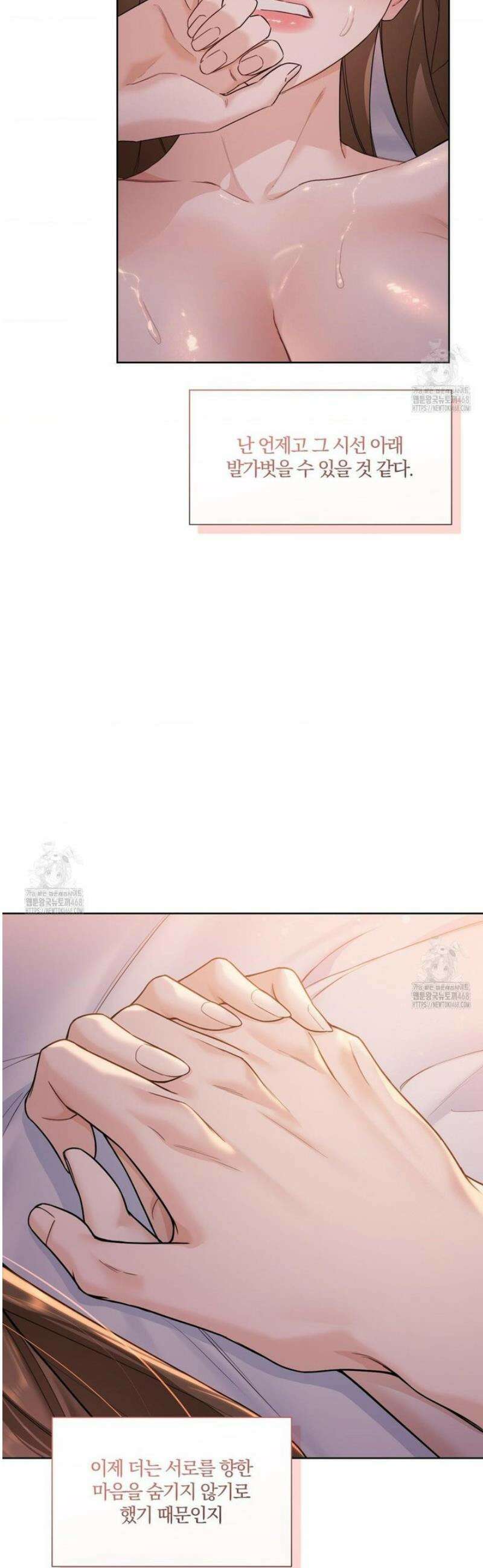 내겐 너무 다정한 보스 30화 3