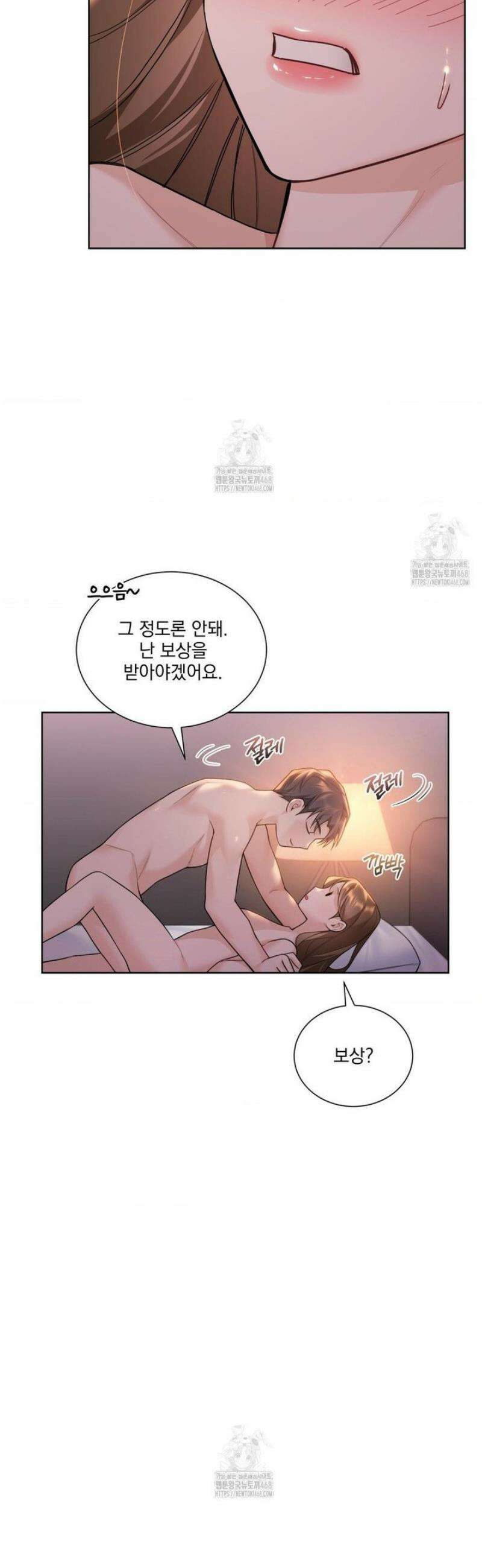 내겐 너무 다정한 보스 30화 10