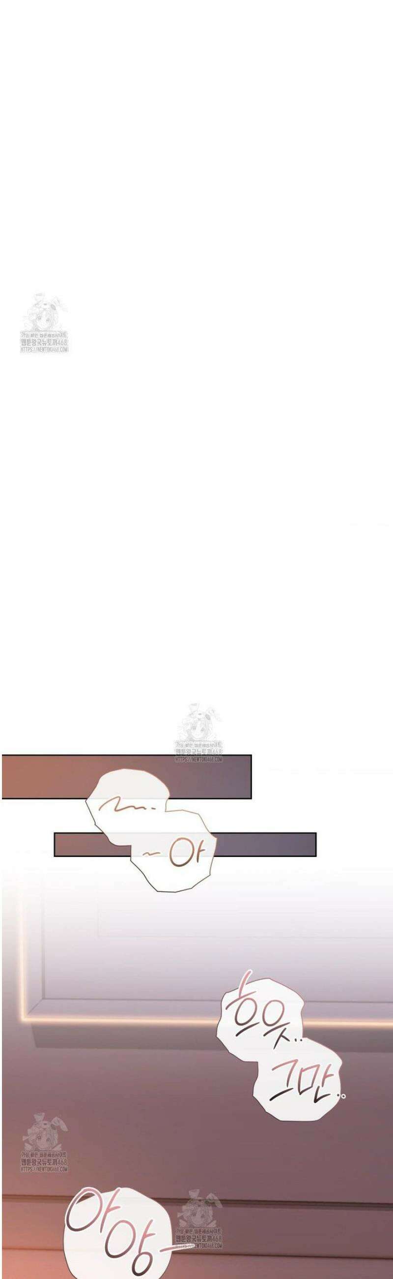 내겐 너무 다정한 보스 30화 11