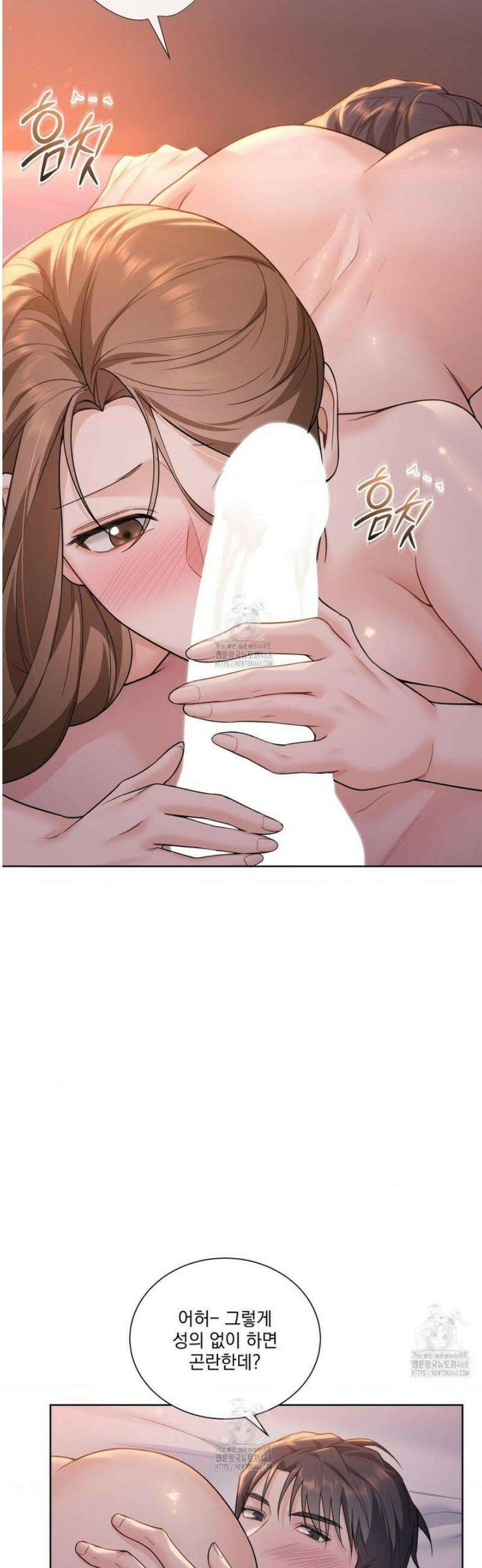 내겐 너무 다정한 보스 30화 12
