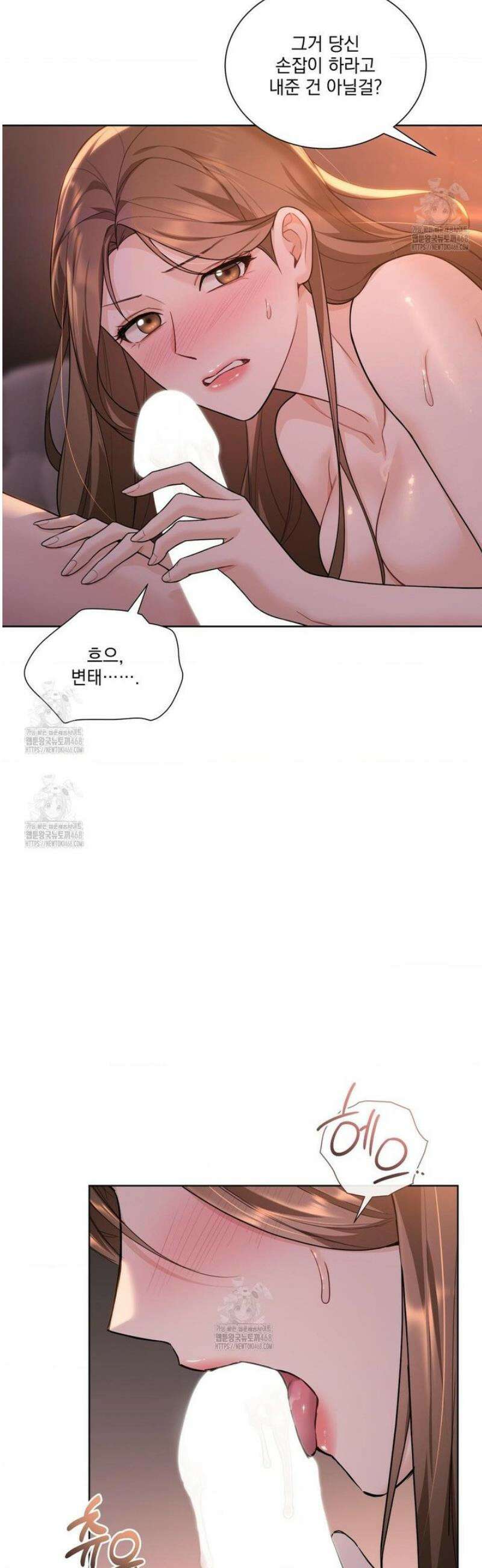 내겐 너무 다정한 보스 30화 14