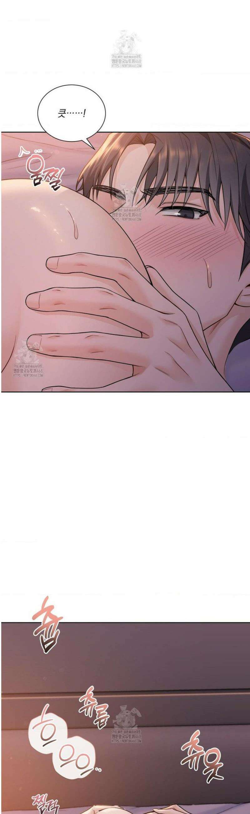 내겐 너무 다정한 보스 30화 16