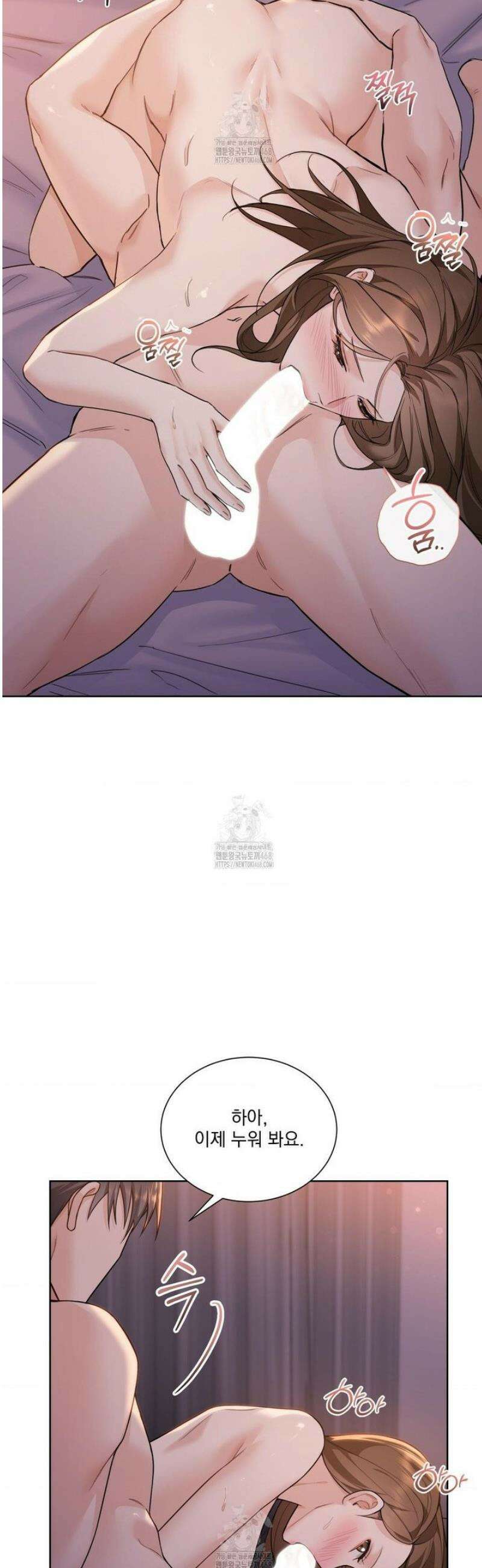 내겐 너무 다정한 보스 30화 17