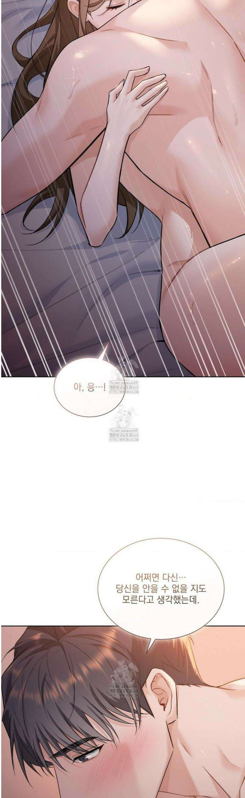 내겐 너무 다정한 보스 30화 22