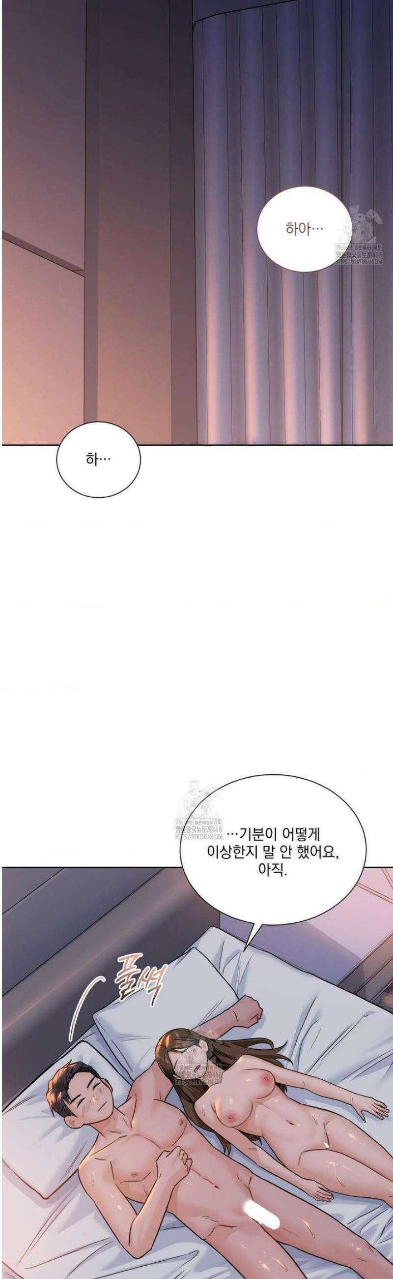 내겐 너무 다정한 보스 30화 31