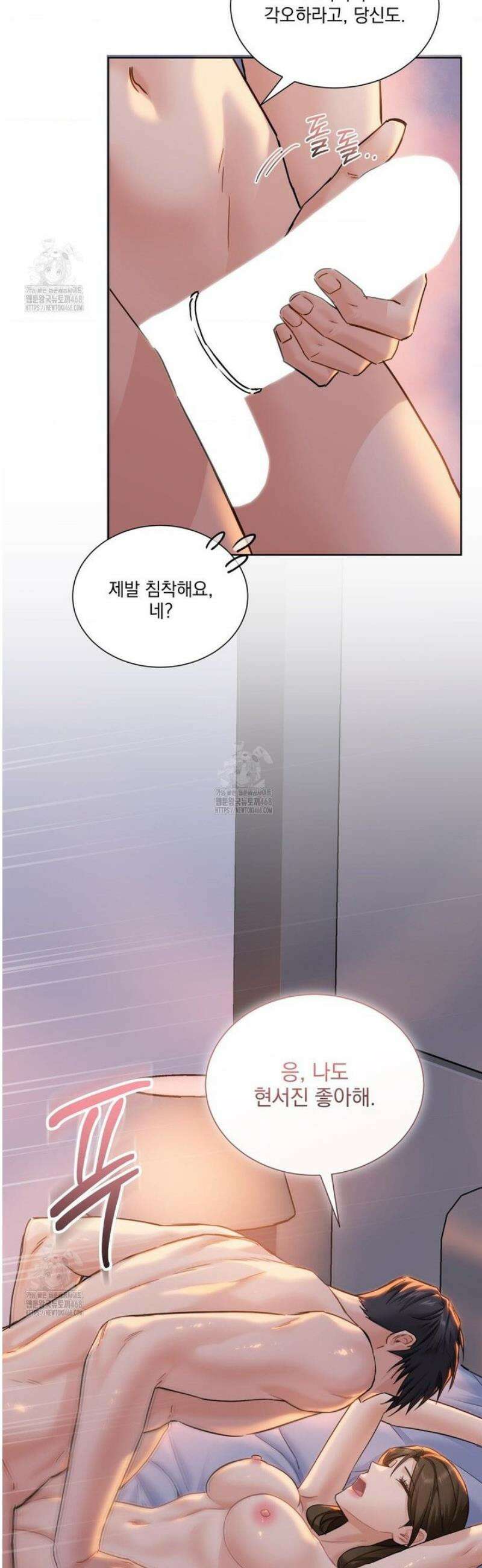 내겐 너무 다정한 보스 30화 38