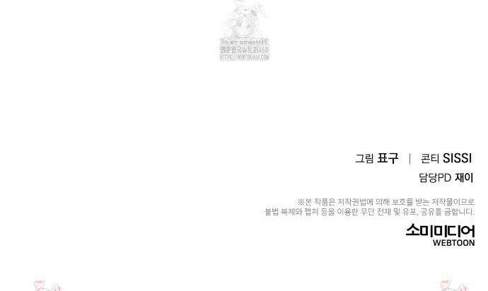 더블엑스라지(XXL) 11화 23