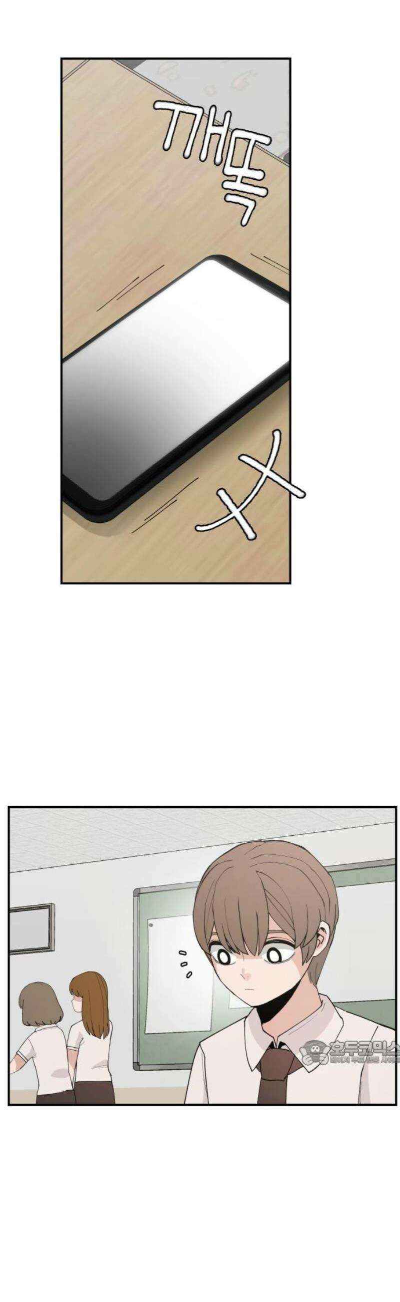 악녀교실 [마지막화] 2