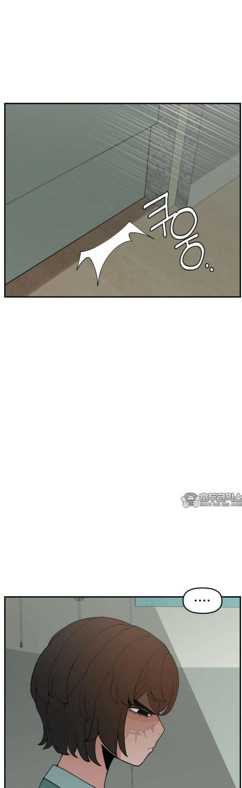 악녀교실 [마지막화] 30