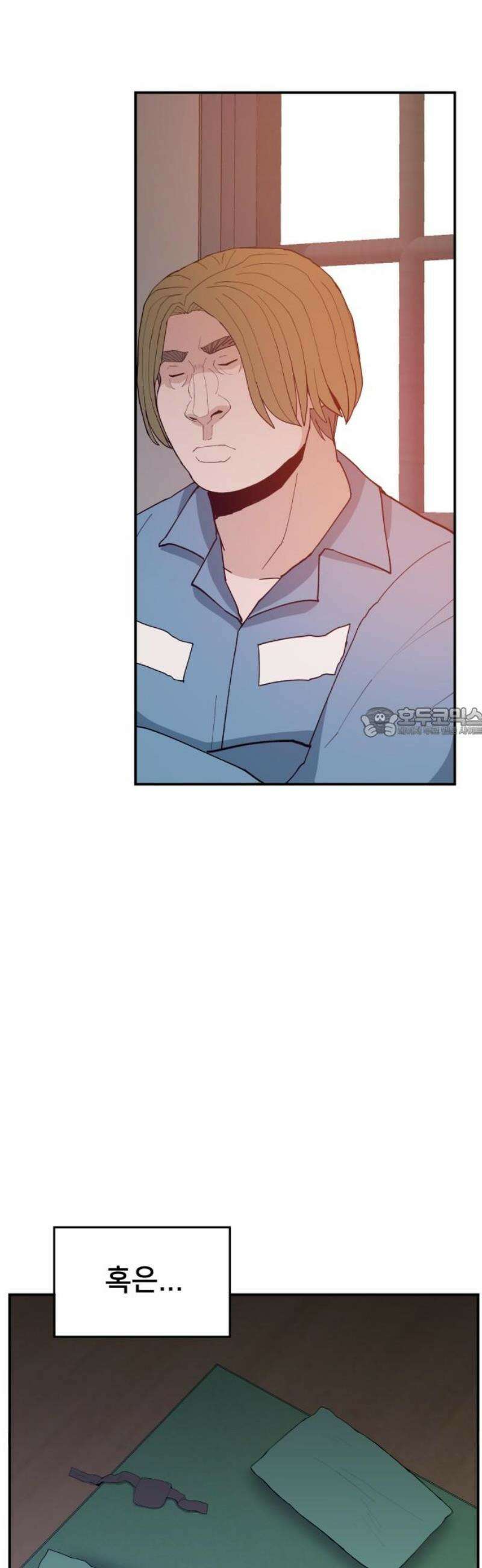 악녀교실 [마지막화] 58