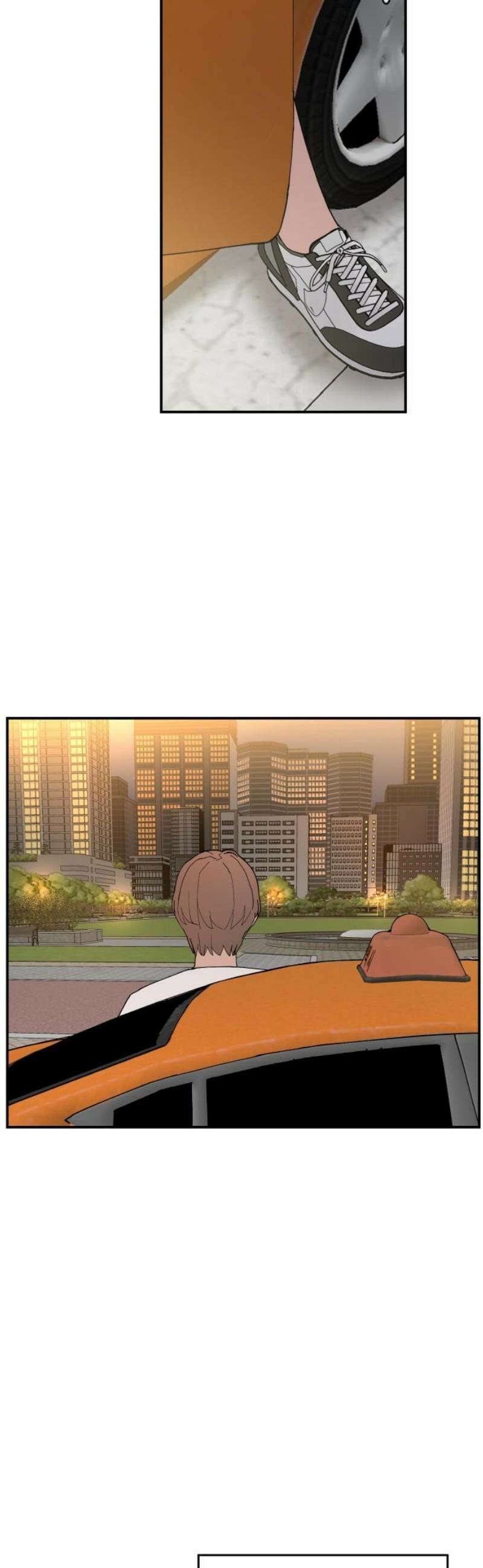 악녀교실 [마지막화] 61